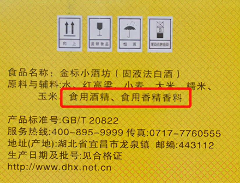 买酒找懂行的人,买白酒时别只看牌子和价格