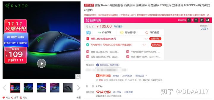 双十一24寸游戏显示器推荐,双十一1500以内电竞显示器推荐