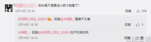 看网上直播要收钱吗,网上看直播会扣钱吗