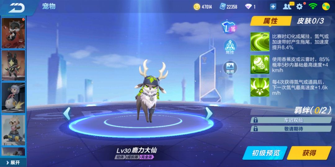 QQ飞车手游：全民雷诺！属于雷诺的时代降临了