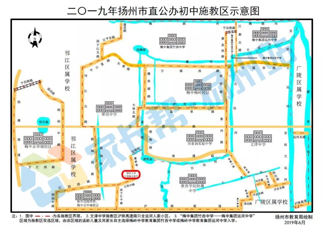全扬州学区范围最大的热门公办初中学校，您的房产也在里面吗？