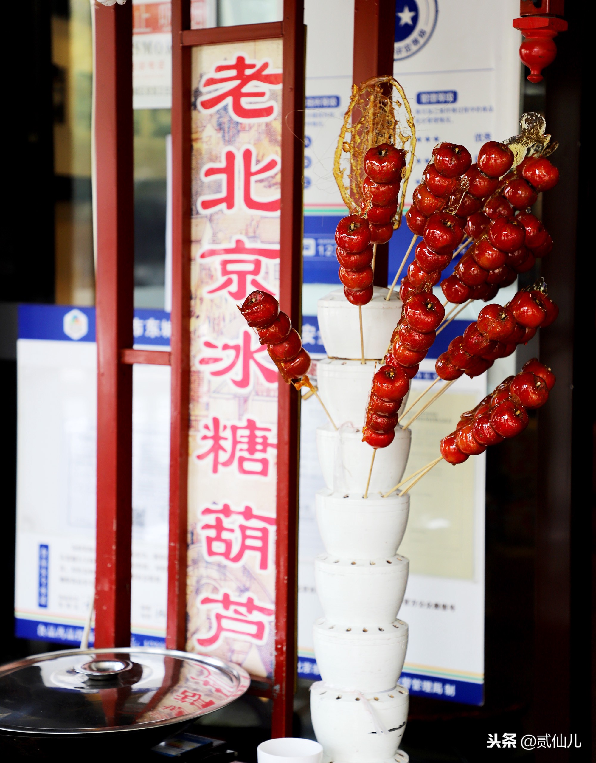 老北京东来顺总店,北京最老的东来顺