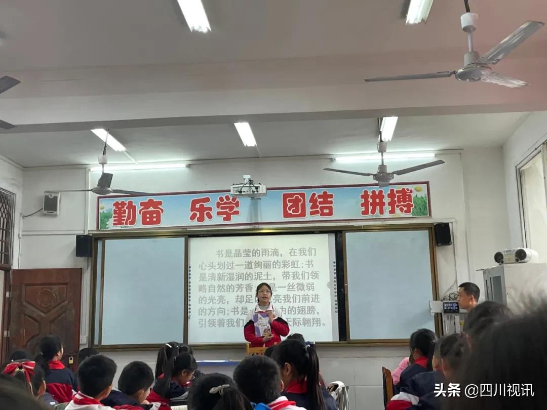 仪陇县双庆小学,仪陇县双庆乡小学校