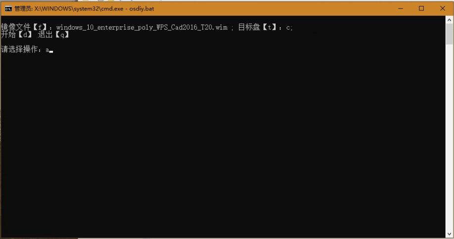 超级大网管：便捷的系统封装批处理，提高封装效率，降低出错概率
