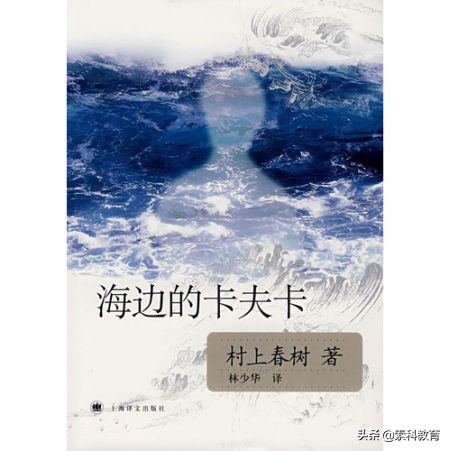 村上春树为什么拿不了诺贝尔,村上春树为何没获奖