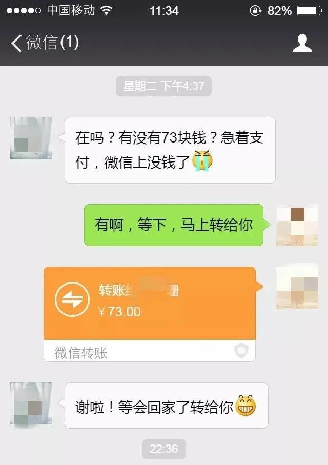 50块钱一天能租什么手机,50块钱租五天手机正常吗