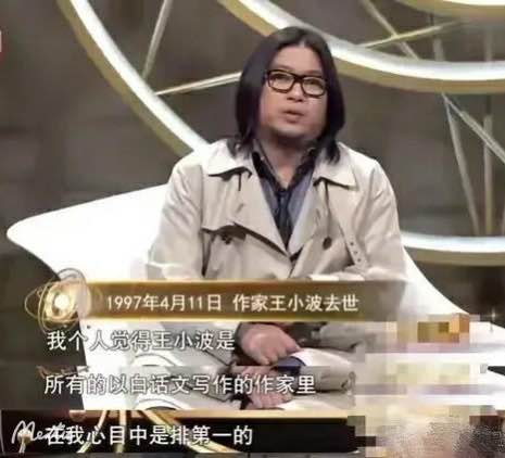 王小波的黄金时代有几篇小说,王小波的黄金时代多少章