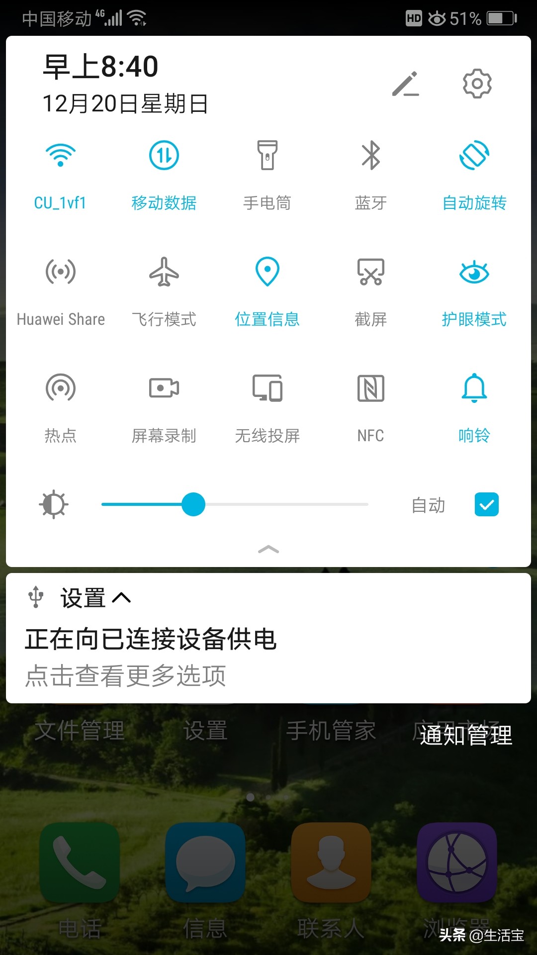 出门如何免费用流量,出门在外流量怎么买合适