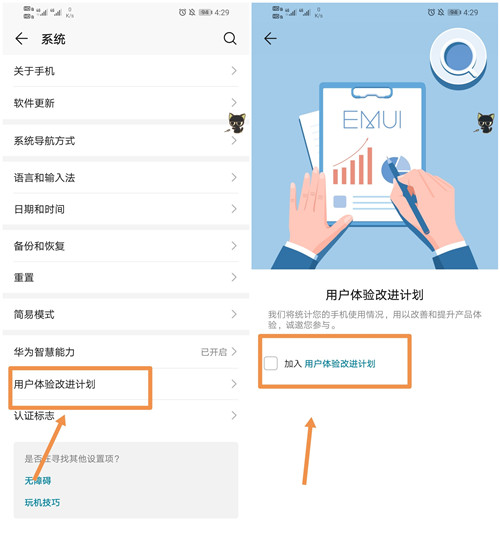 华为mate30pro鸿蒙耗电快解决办法,华为手机耗电快关闭三个功能