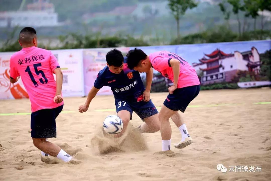 云阳比赛结果,云阳县锦标赛完整视频