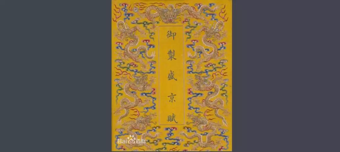 乾隆帝写诗影视剧,乾隆帝解读