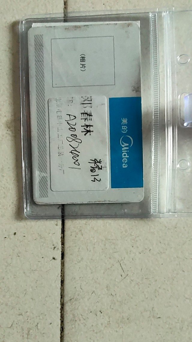 美的集团社会招聘有要求嘛,美的集团招聘是在哪个位置