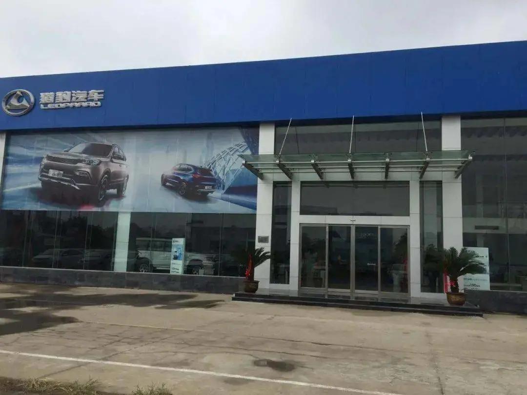 倒闭的豪车品牌有哪些,连续三年亏损破产