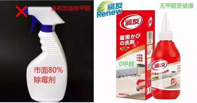 洗手台发霉，怎么办？老师傅教你一招，3秒统统清掉霉菌黑斑