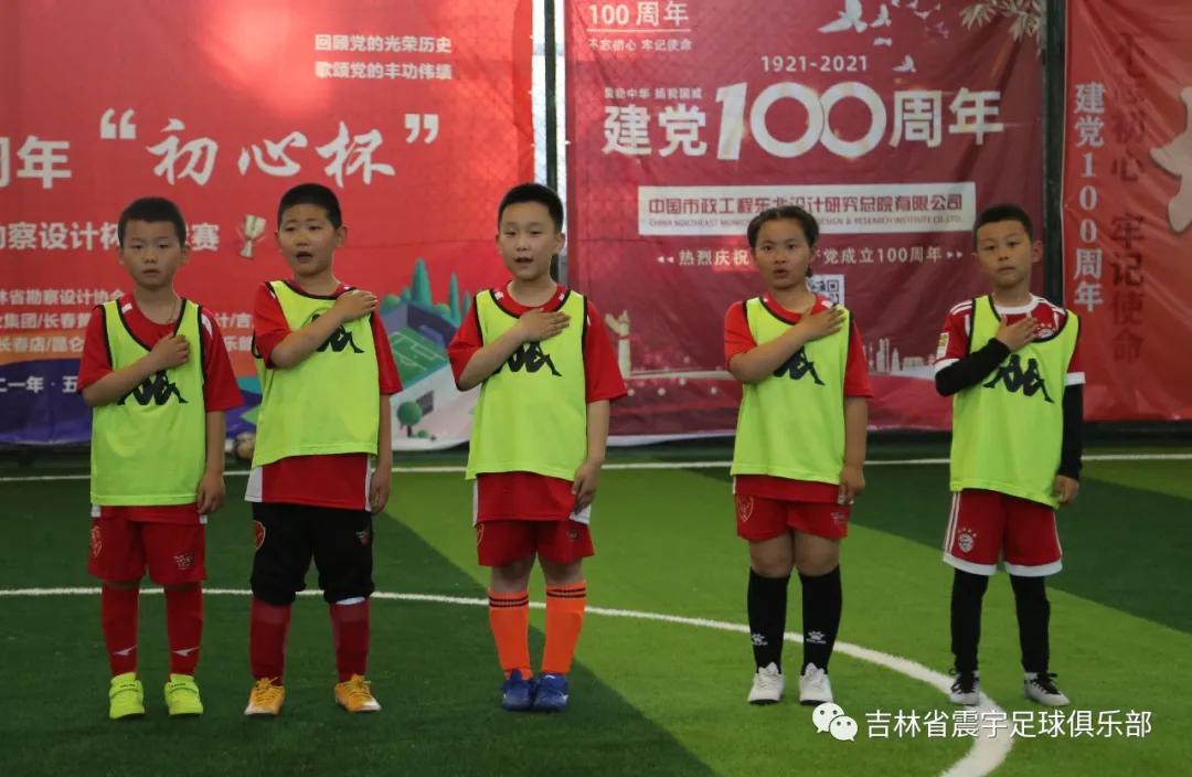 快乐童年,足球相伴!——震宇足球俱乐部“超级比赛日”精彩瞬间