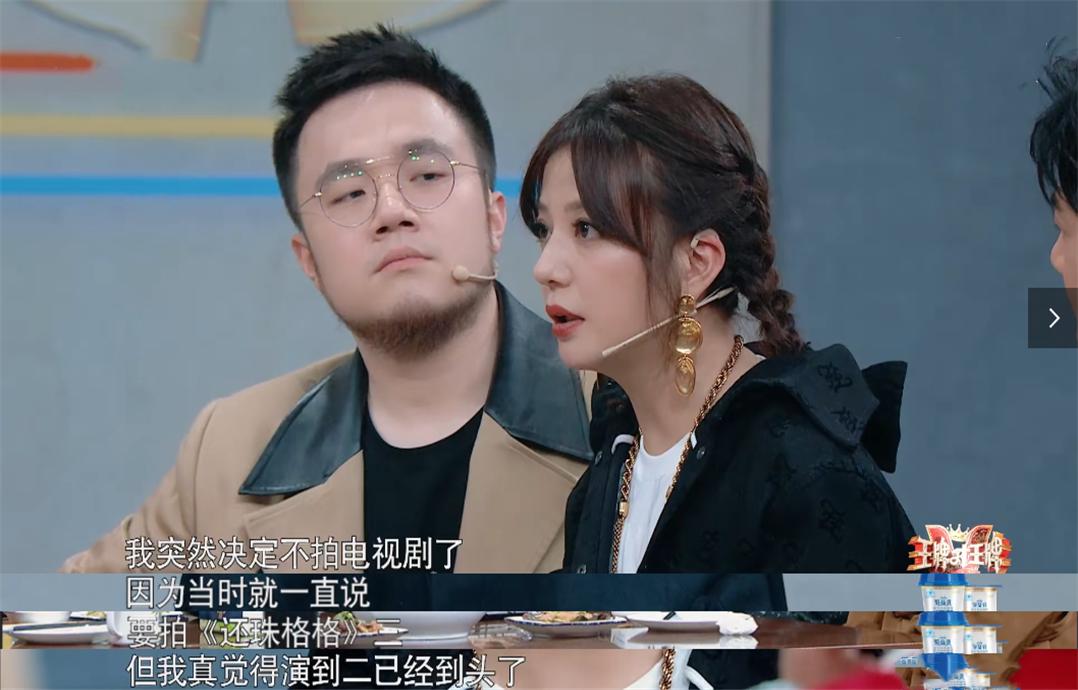 当年拍还珠赵薇试镜,还珠选角一波三折