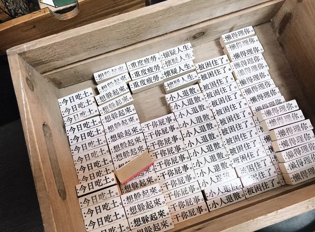 最好逛的文具店,值得去探店的店铺推荐