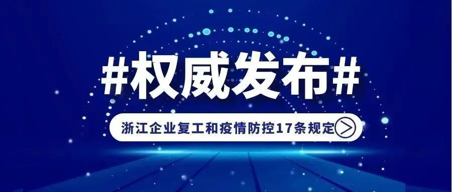 「第17期」莲都电商近期回顾