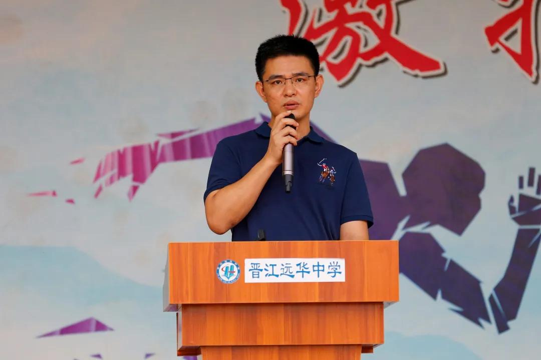 梦起远华，心向远方——我校举行2020秋季学生表彰大会