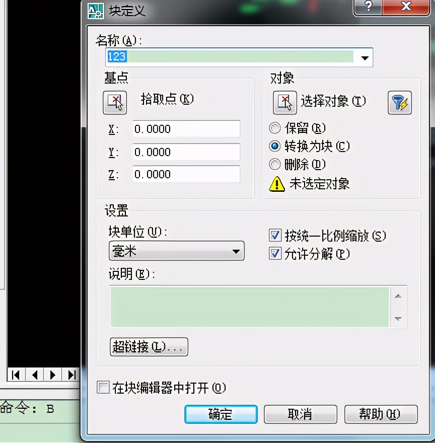 知道高程坐标如何放线,图纸上坐标在放线时如何取
