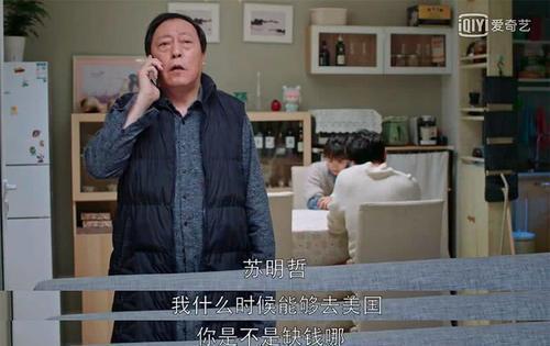 苏大强最强一幕,苏大强流量