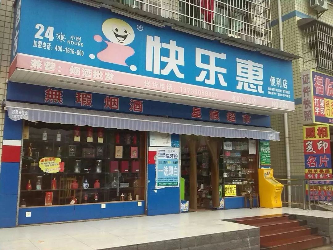 拼多多电商新趋势,拼多多开启电商行业新态势