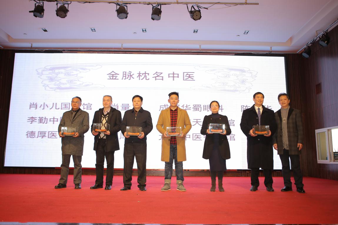 传承中医文化成都,弘扬中医文化国医大师传承在行动