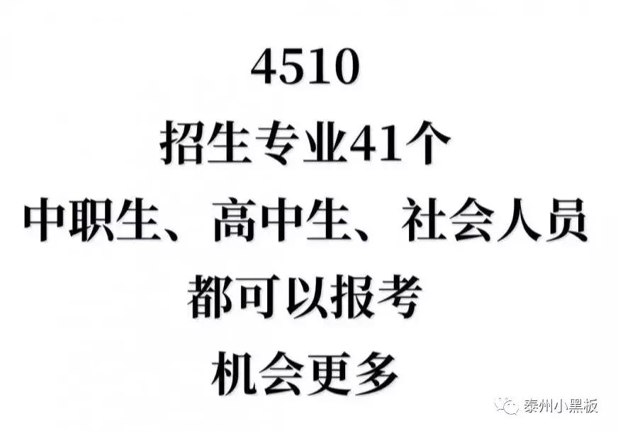 泰州高校—这份来自泰职院的专属说明书,你值得拥有
