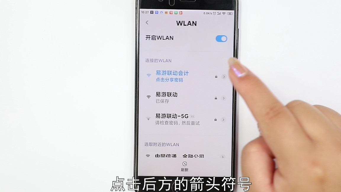 手机连不上wifi怎么办小妙招,手机连接wifi无法上网怎么办