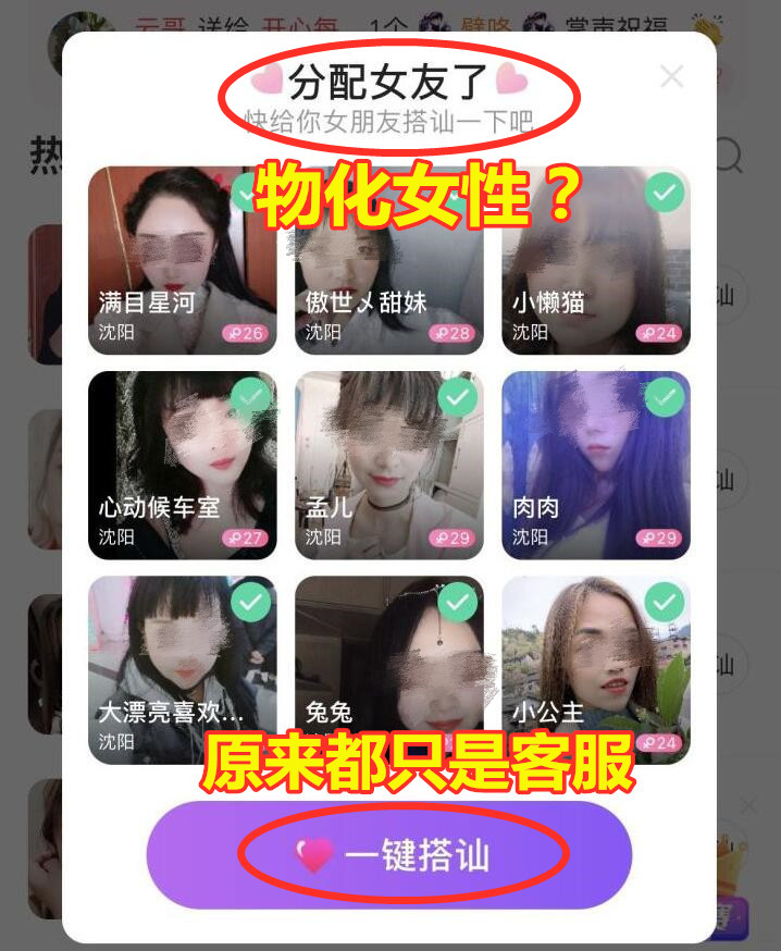 长沙“货拉拉跳车事件”疑再反转：女生月入2万与“杀猪盘”有关