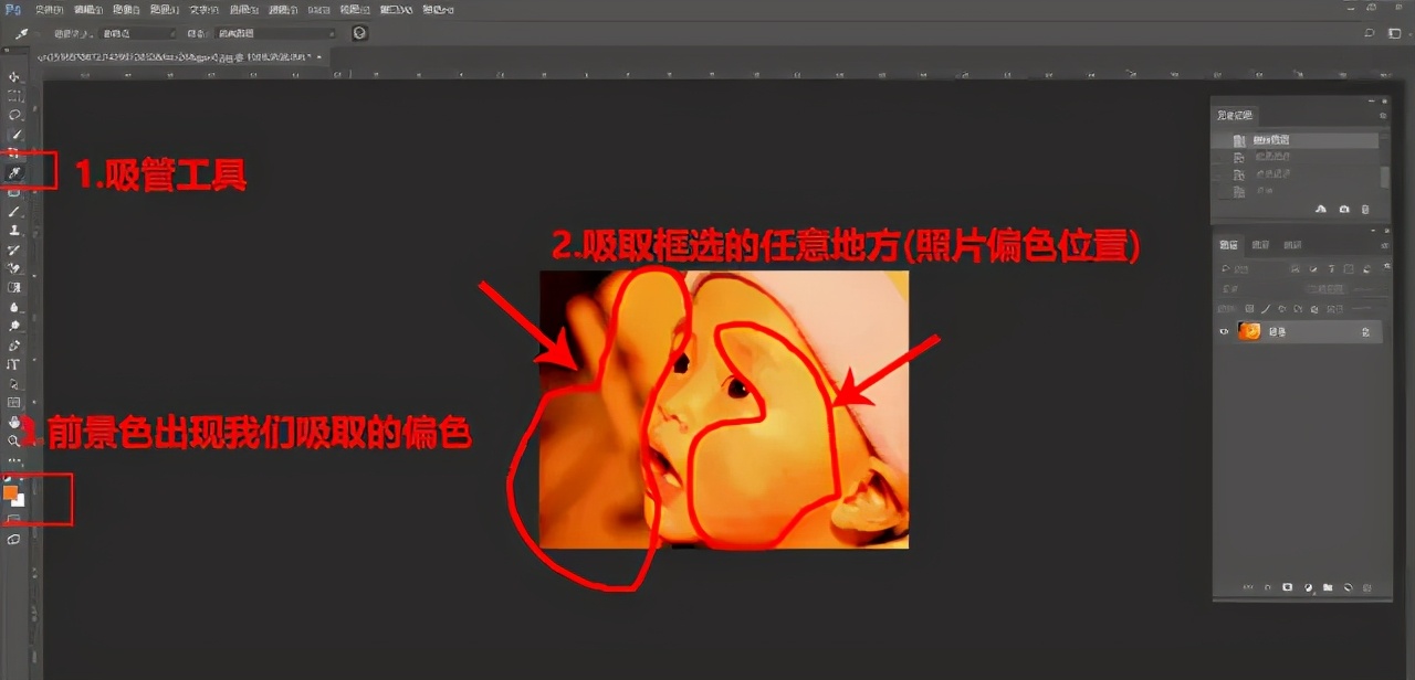 ps怎么把照片调清晰ps调色小技巧,ps里面cameraraw调色技巧