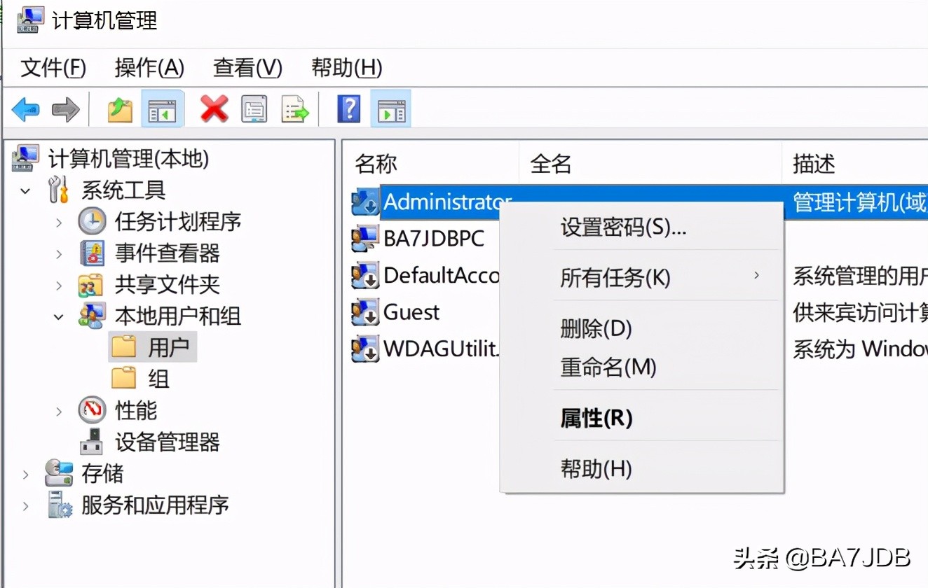 win10如何取消管理员密码,win10超级管理员密码忘了