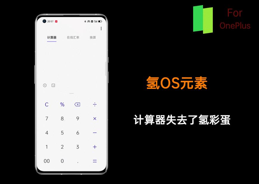 colorosforoneplus推送计划,coloros12与colorforoneplus
