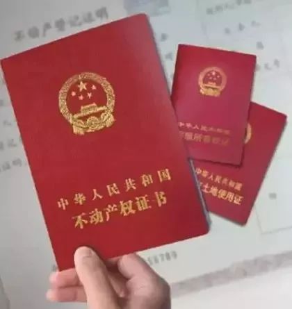 武进区安置房有房产证最新政策,武进安置房最新政策