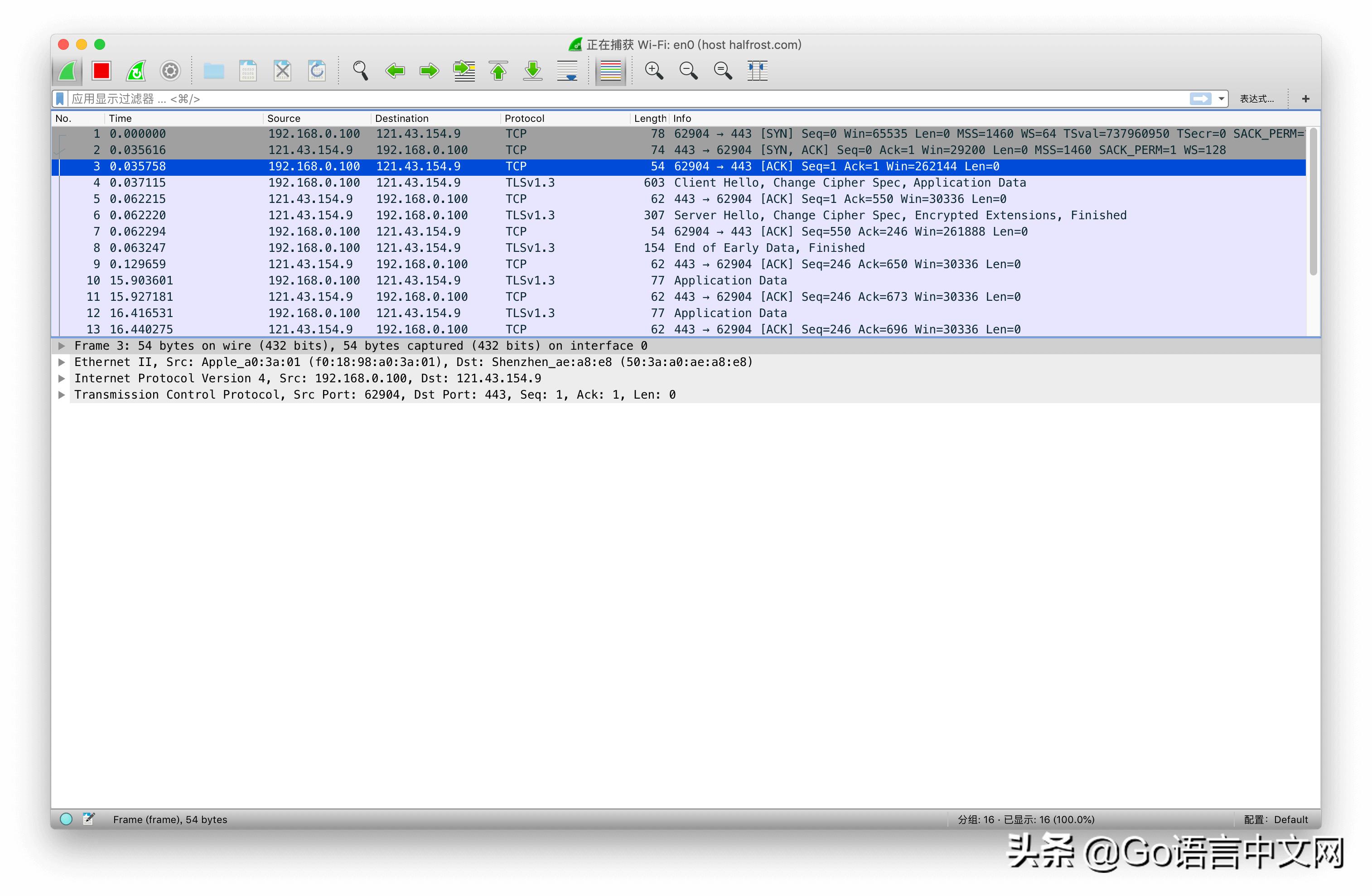tls握手流程,tls握手过程