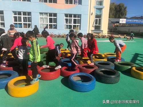 中班优秀体育好玩的轮胎教案,屈老师教案大班优质课