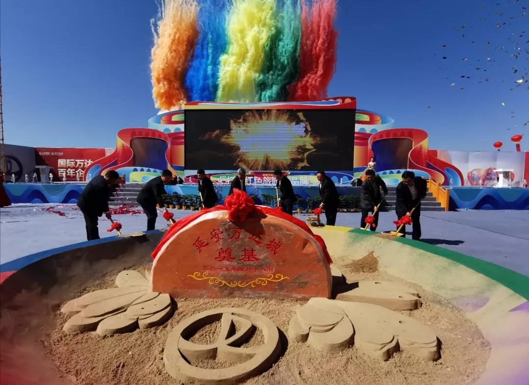 王健林为什么要在延安修建万达城,王健林亲临贵阳万达奠基仪式