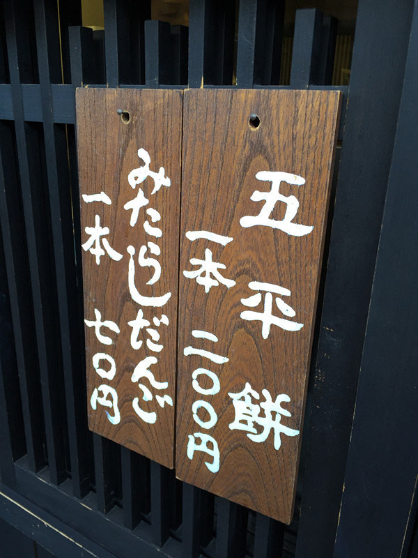 日本五天四夜旅游攻略视频,三天两夜的温泉之旅日本