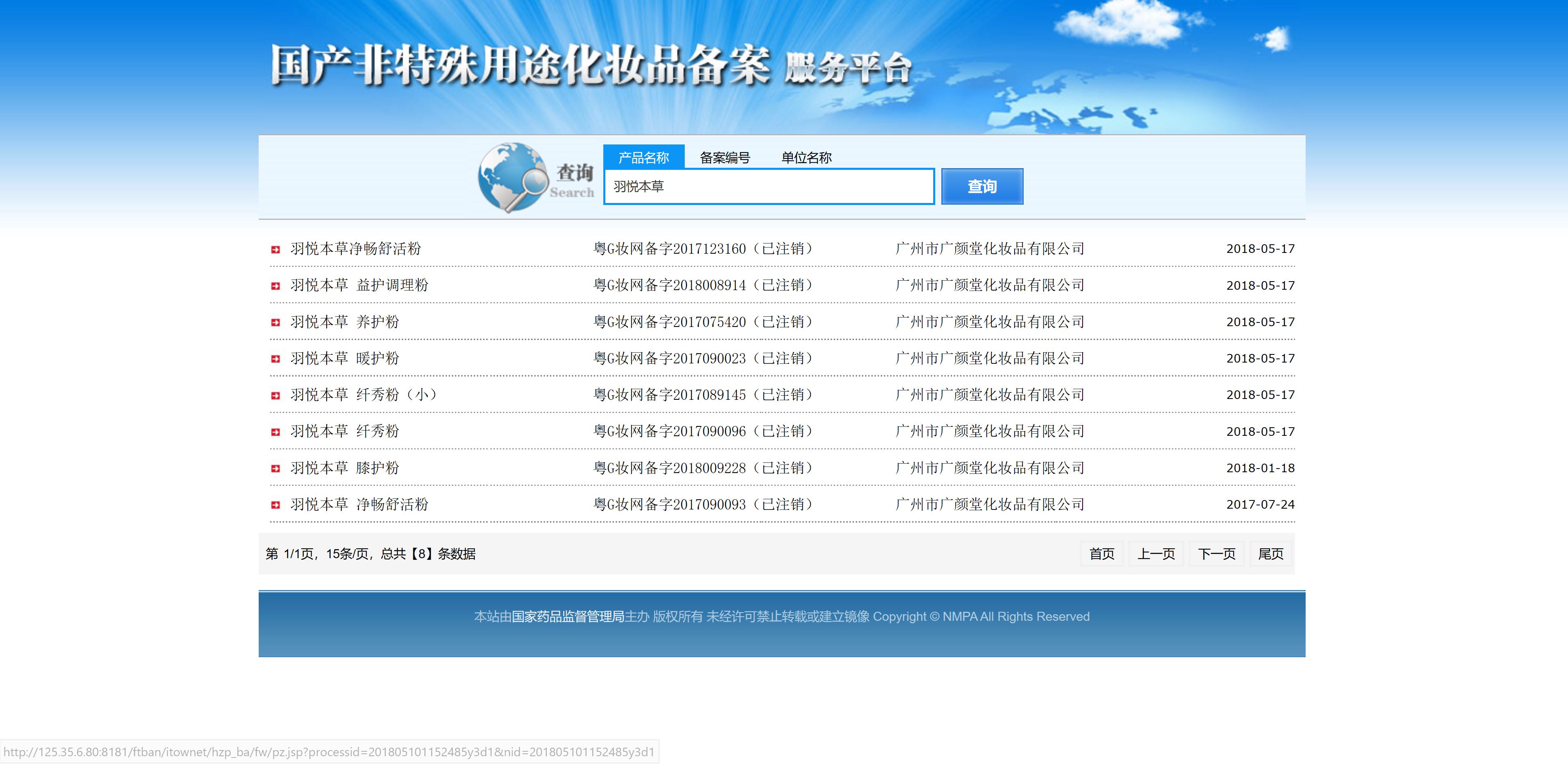 央视网商城优选品牌是什么意思,央视优选商城