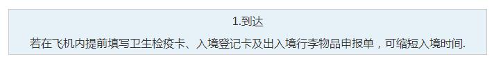 韩国仁川机场游玩攻略,韩国旅游去济州岛几个机场