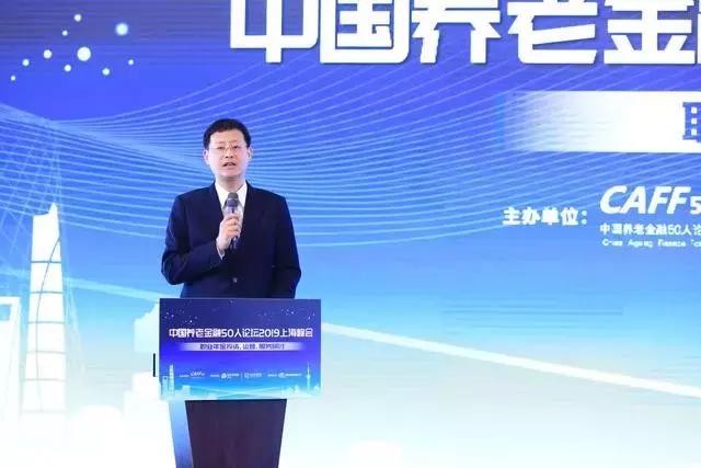 职业年金企业年金,职业年金最新资讯