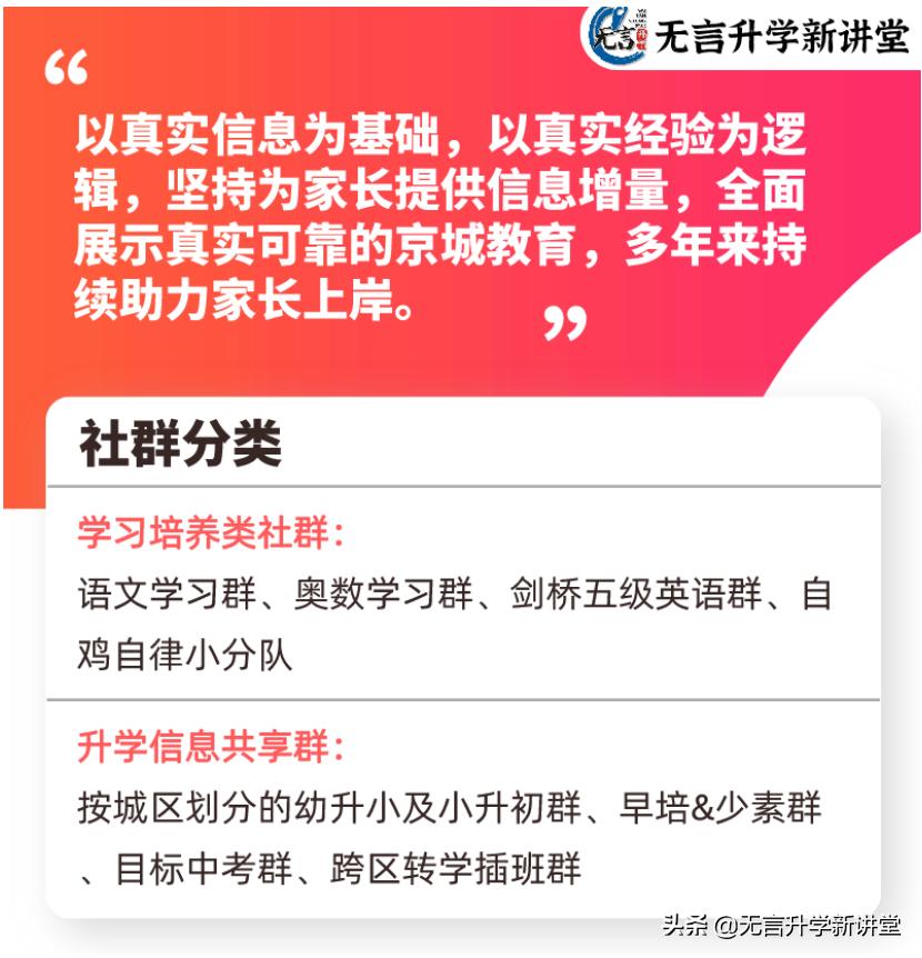 如果上不了高中孩子怎么办,如果上不了高中哪里去