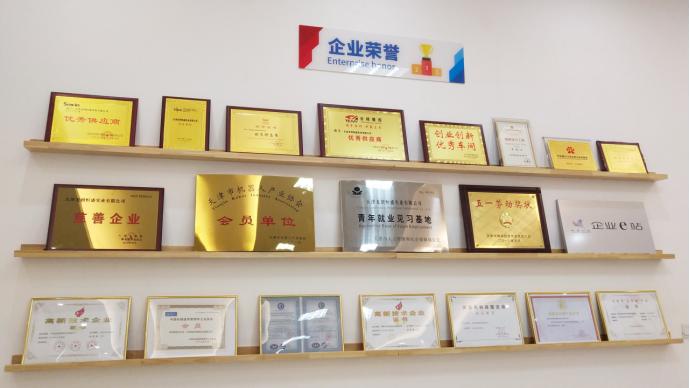 学习宣传贯彻落实*党**的十九届五中全会精神｜静海龙创恒盛实业加速打造“智造”新高地