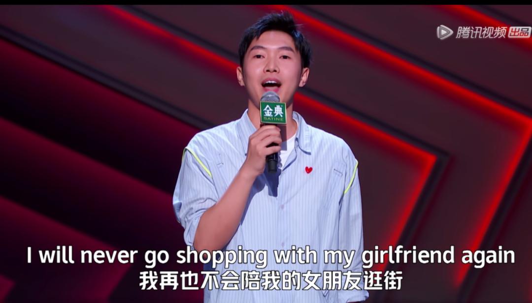 国产脱口秀，别再故意「找骂」了