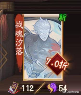 阴阳师sp御怨般若新皮肤,阴阳师sp荒川新皮肤