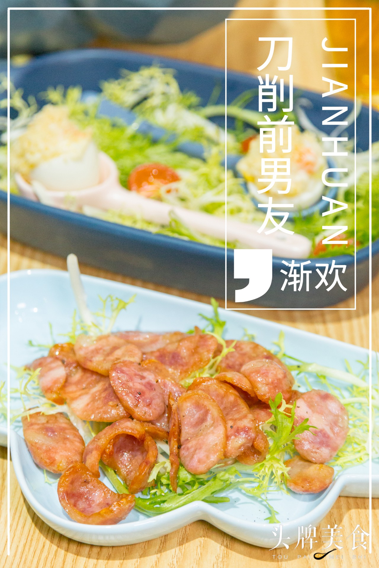 美国回来的90后夫妻开了间美式日料店，里面竟藏着超正宗的波奇饭