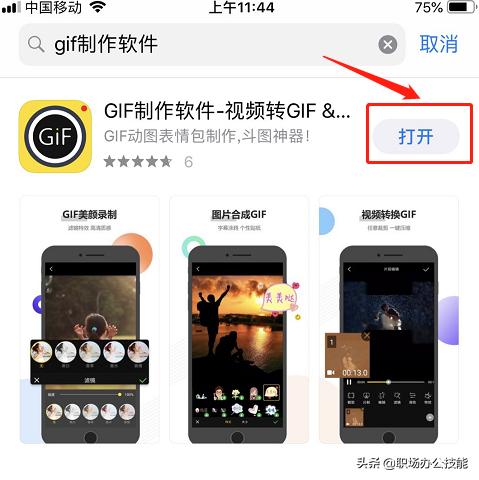 怎么设置qq才能使手机不卡,qq太卡怎么办要关掉什么