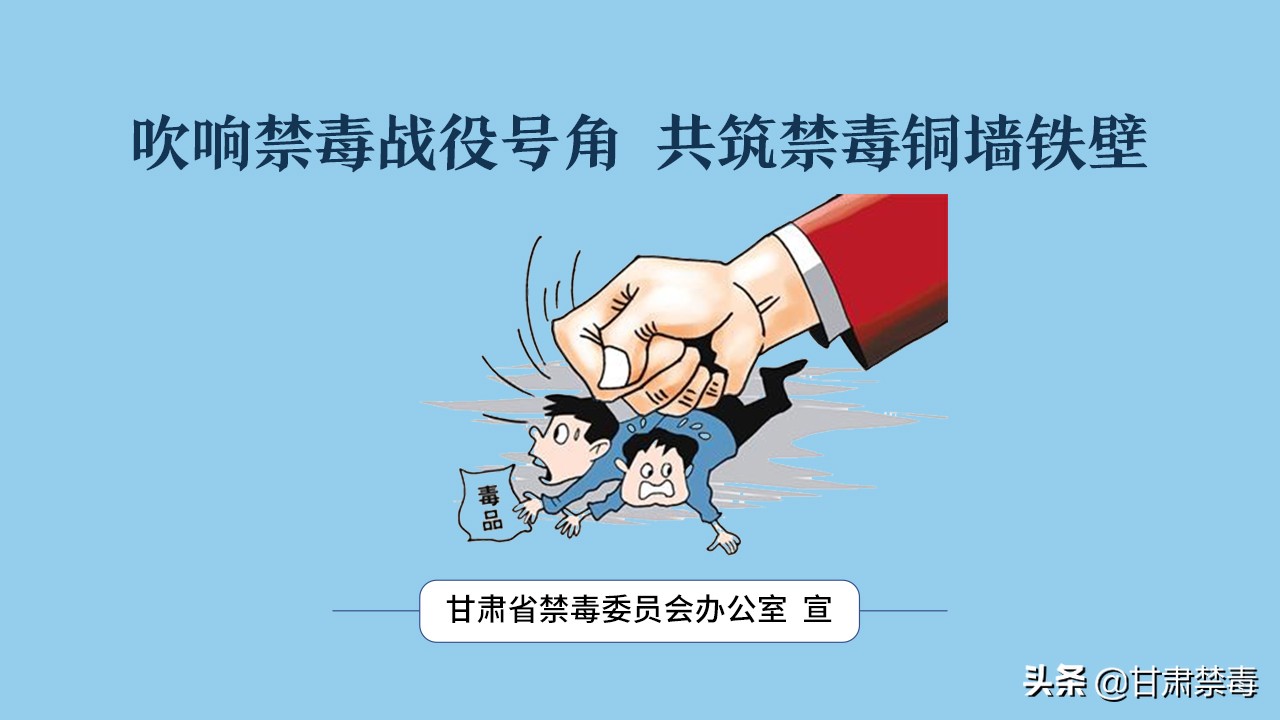 代购毒品如何认定,代购毒品刑法中怎样处罚