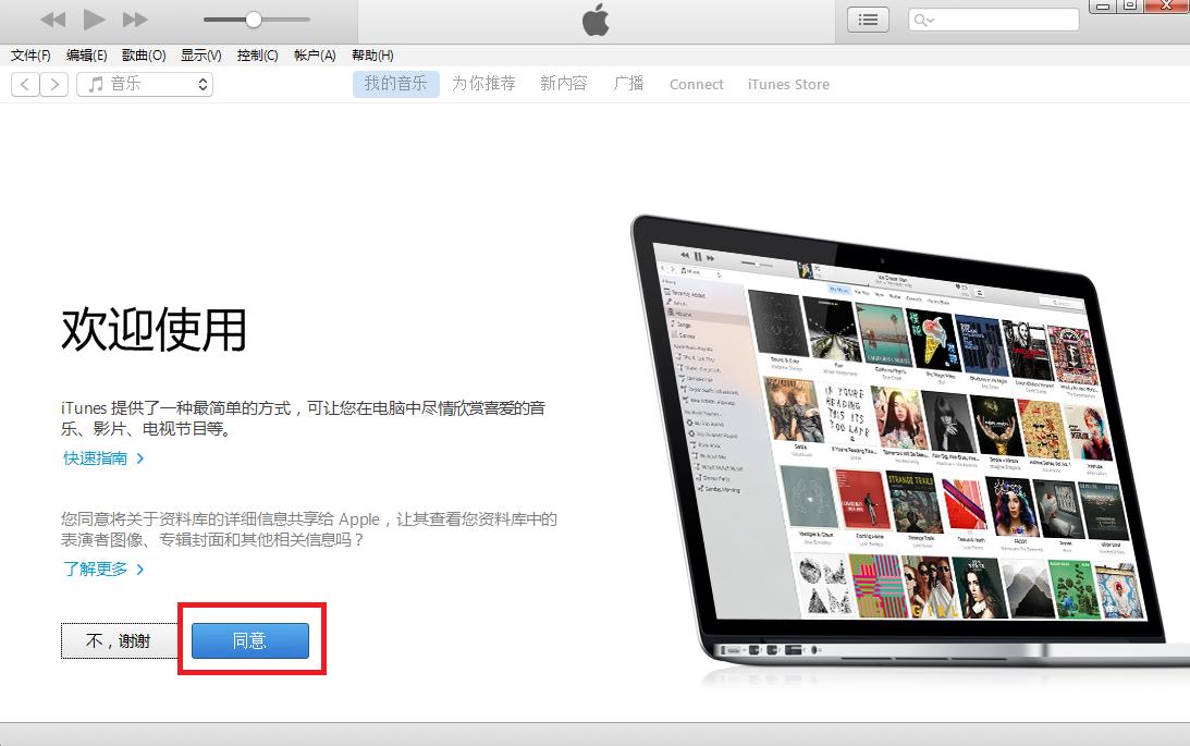 閰风嫍閾冨０鎬庝箞璁剧疆鑻规灉閾冨０,鑻规灉13鎬庝箞璁剧疆鏉ョ數閾冨０