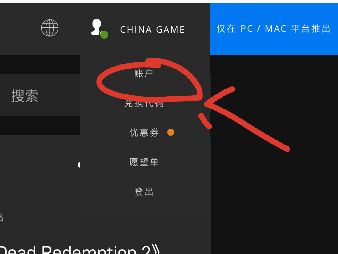 看门狗2埃尔姆重要数据怎么拿,epic送的看门狗为什么还没有收回
